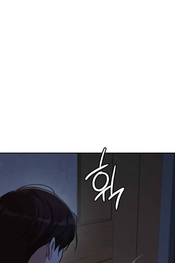 I’m Not Your Guide to Destiny Chapter 36.6 page 37 - 