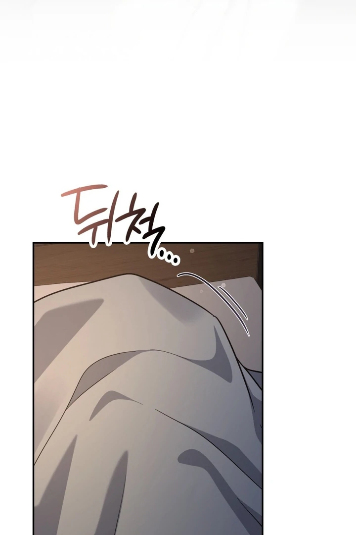 I’m Not Your Guide to Destiny Chapter 36.6 page 51 - 
