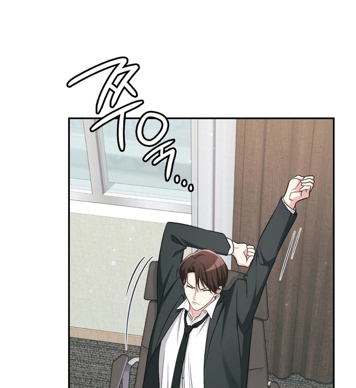 I’m Not Your Guide to Destiny Chapter 36.7 page 14 - 