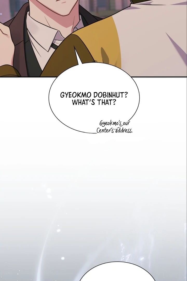I’m Not Your Guide to Destiny Chapter 36.8 page 5 - 