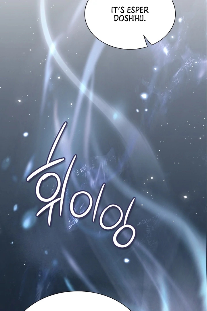 I’m Not Your Guide to Destiny Chapter 36.8 page 6 - 