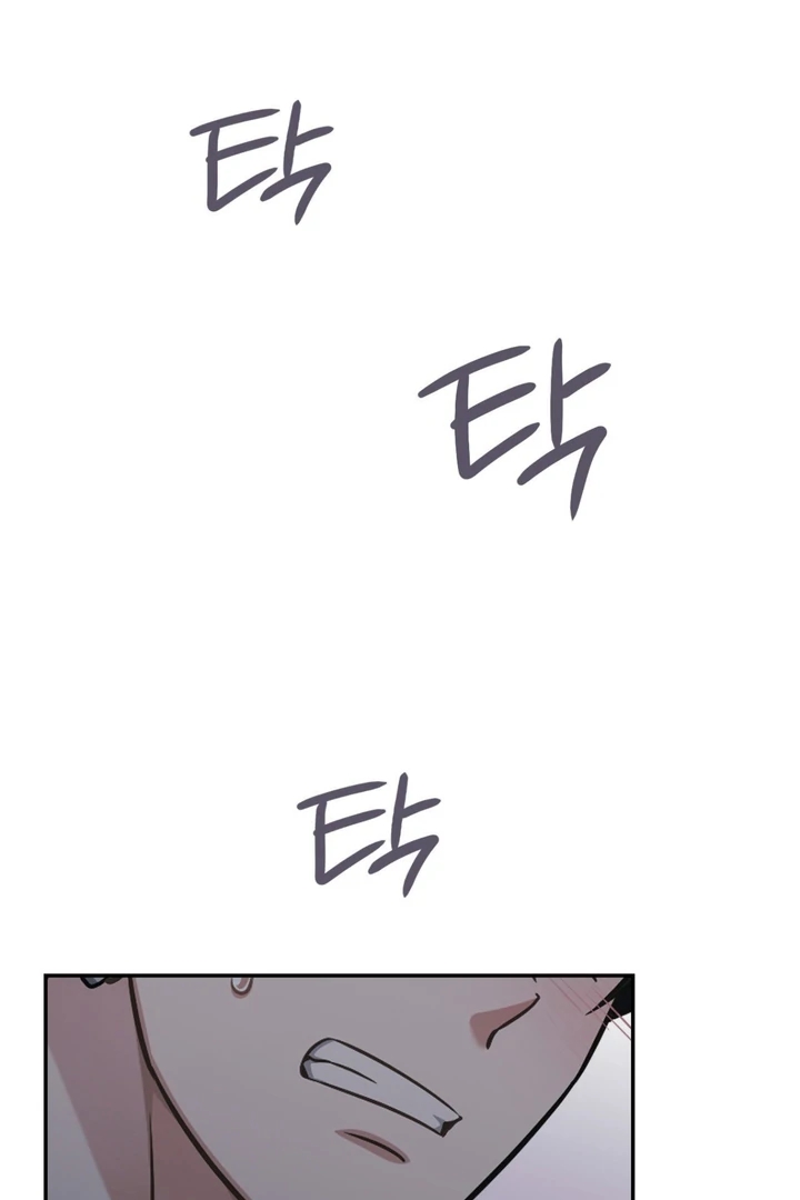 I’m Not Your Guide to Destiny Chapter 36.9 page 113 - 