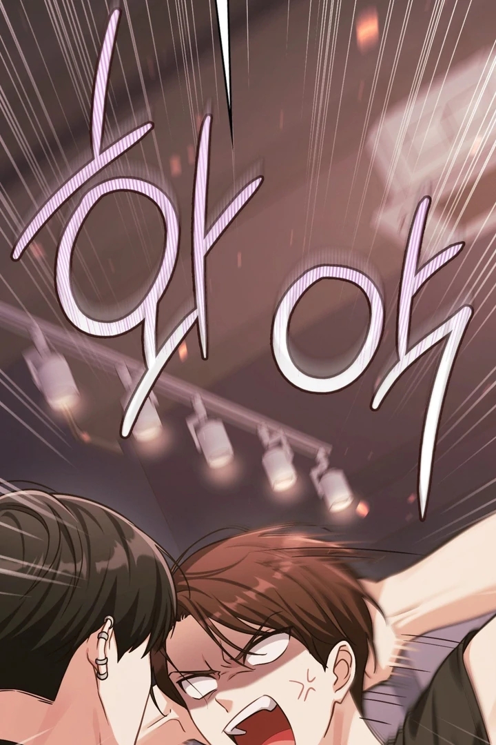 I’m Not Your Guide to Destiny Chapter 36.9 page 72 - 