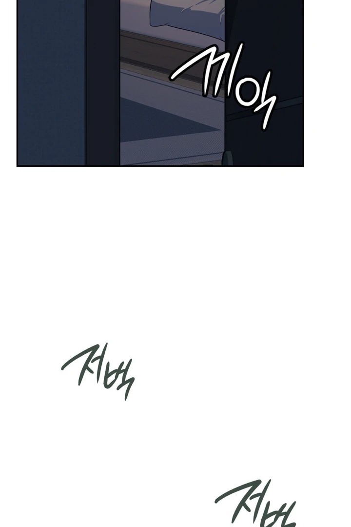 I’m Not Your Guide to Destiny Chapter 37.1 page 72 - 