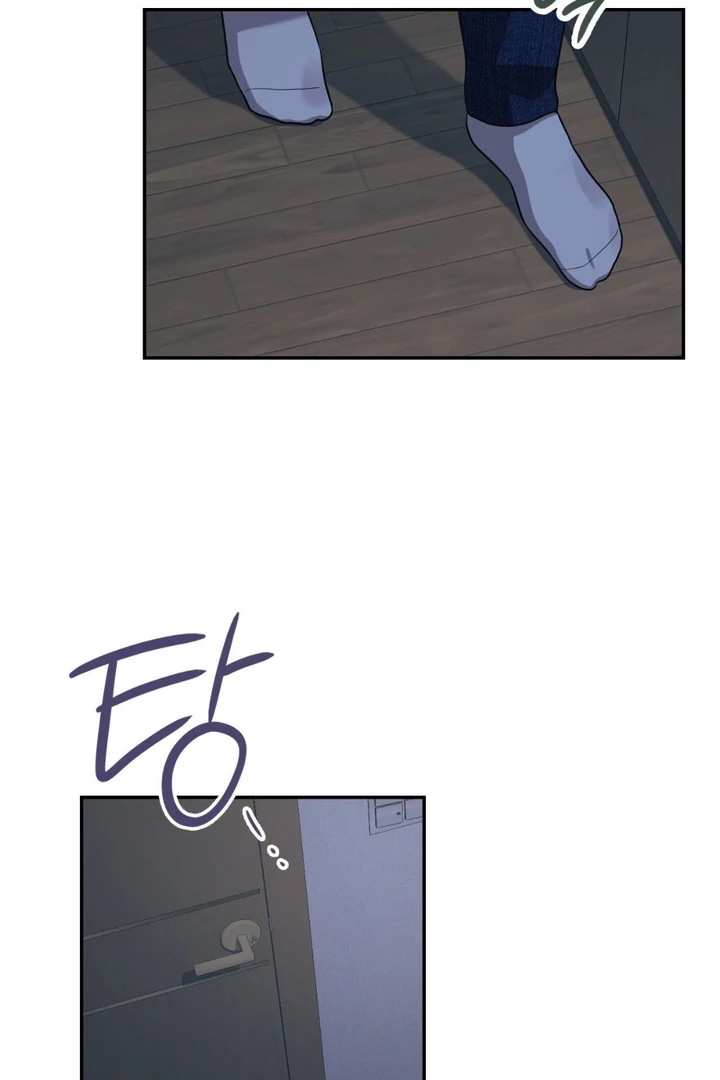 I’m Not Your Guide to Destiny Chapter 37.1 page 73 - 