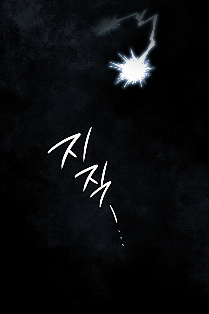 I’m Not Your Guide to Destiny Chapter 37.2 page 109 - 