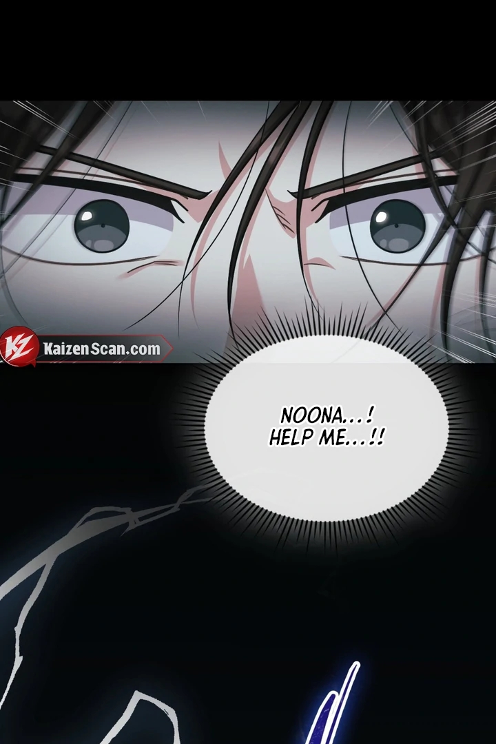 I’m Not Your Guide to Destiny Chapter 37.2 page 110 - 