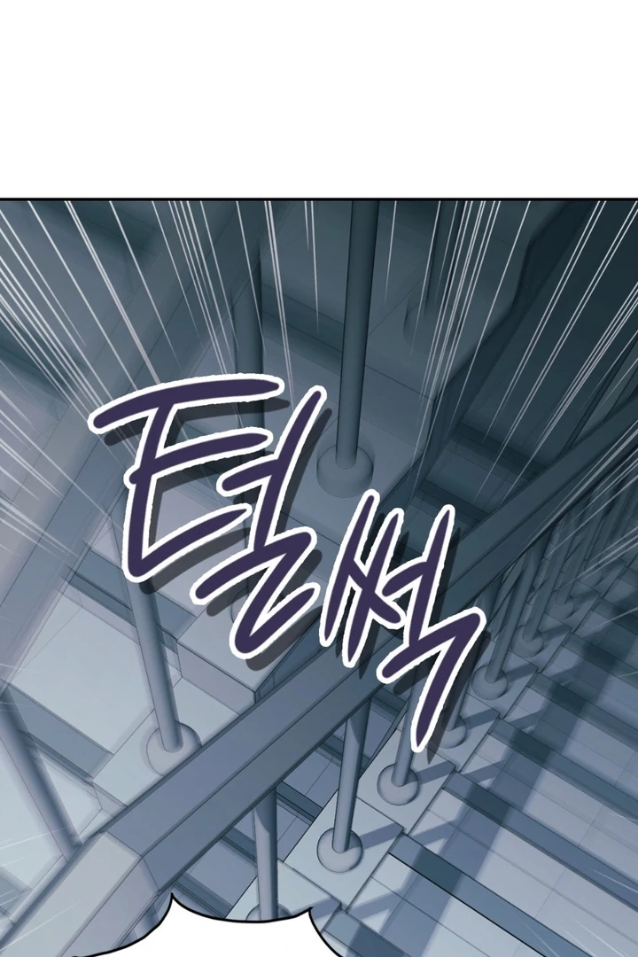 I’m Not Your Guide to Destiny Chapter 37.2 page 130 - 