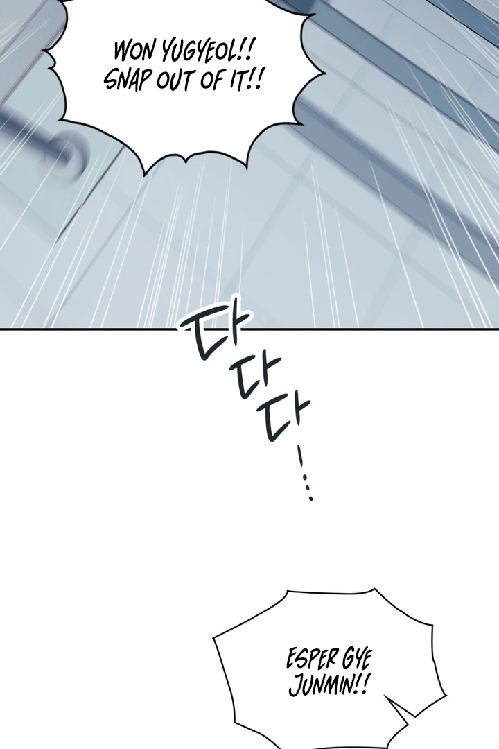 I’m Not Your Guide to Destiny Chapter 37.2 page 131 - 