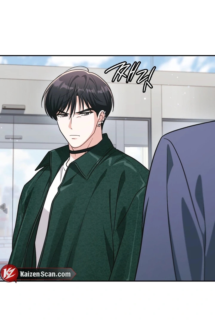 I’m Not Your Guide to Destiny Chapter 37.2 page 7 - 