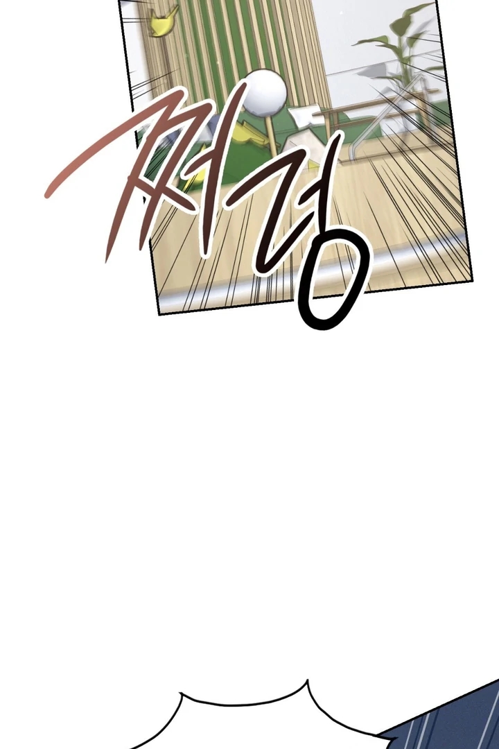 I’m Not Your Guide to Destiny Chapter 37.2 page 9 - 