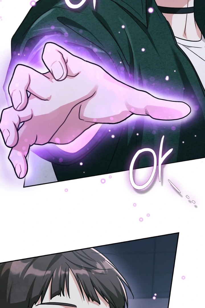 I’m Not Your Guide to Destiny Chapter 37.2 page 84 - 
