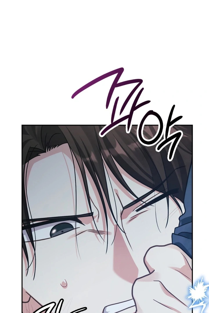 I’m Not Your Guide to Destiny Chapter 37.2 page 95 - 