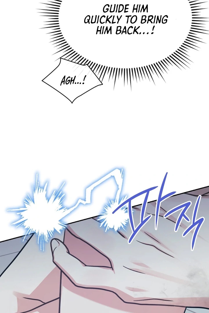I’m Not Your Guide to Destiny Chapter 37.2 page 97 - 