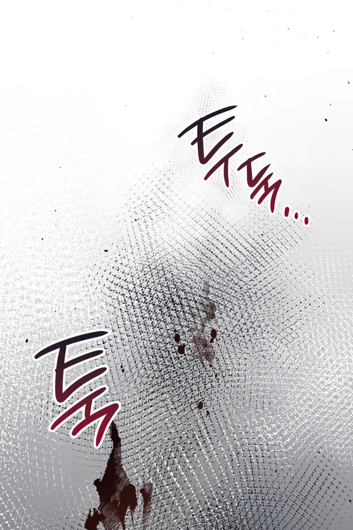 I’m Not Your Guide to Destiny Chapter 37.2 page 99 - 