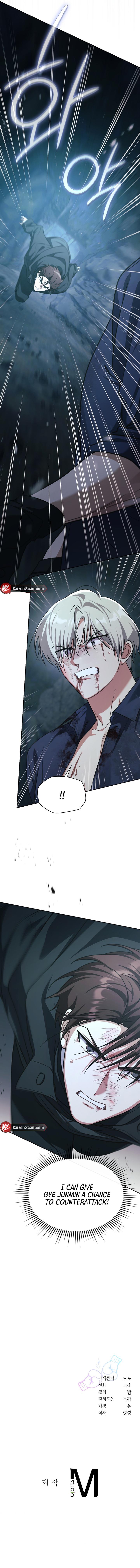 I’m Not Your Guide to Destiny Chapter 37.3 page 14 - 