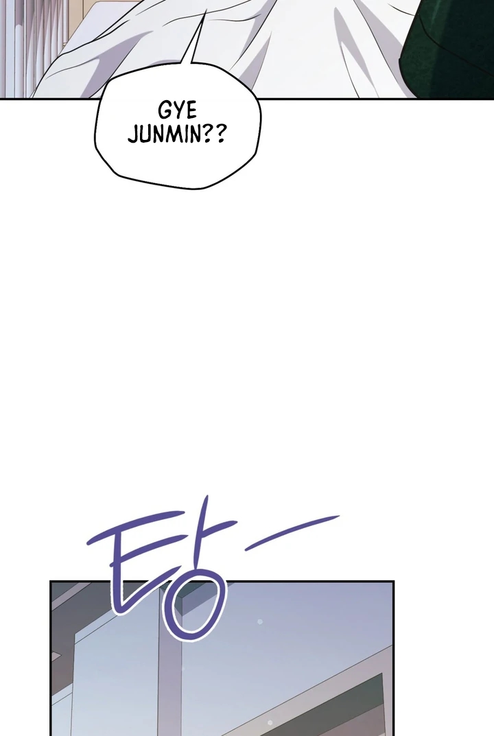 I’m Not Your Guide to Destiny Chapter 37.4 page 94 - 