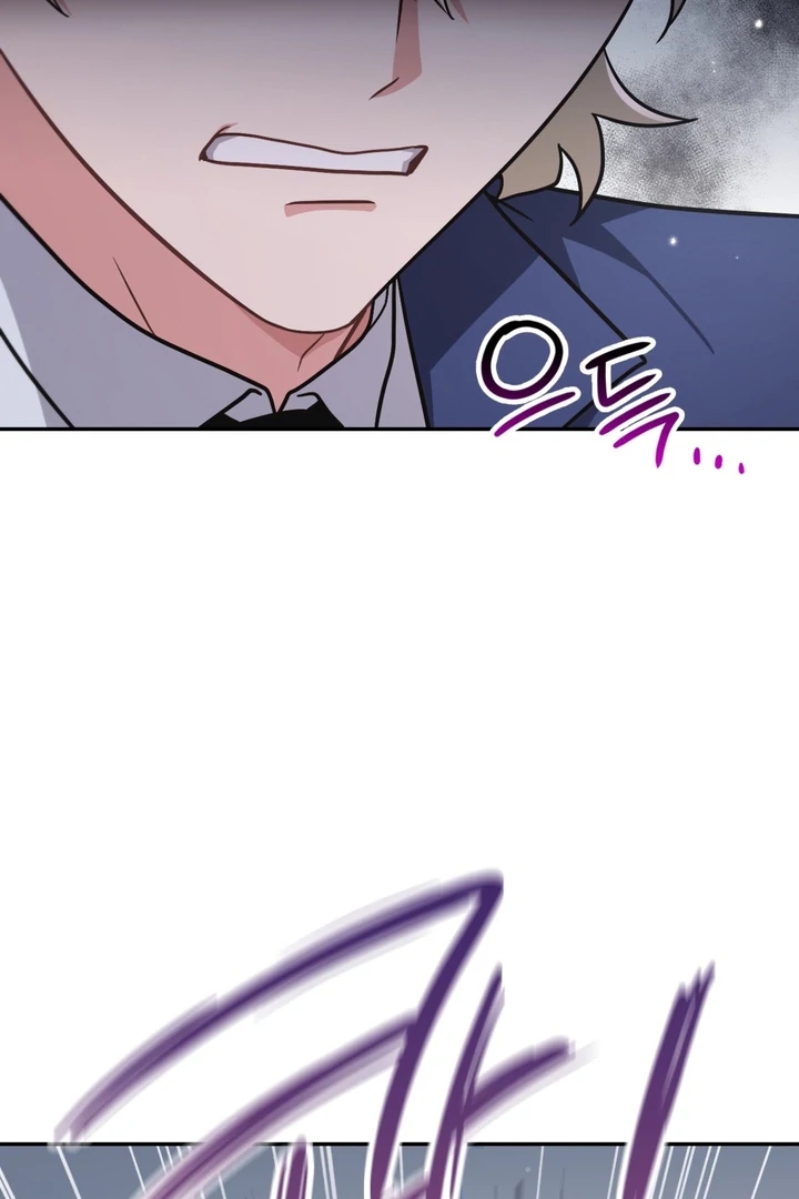 I’m Not Your Guide to Destiny Chapter 37.5 page 106 - 