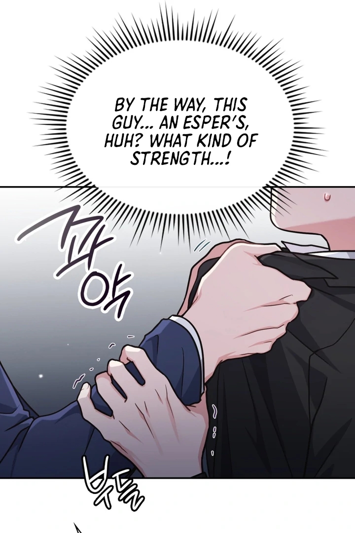 I’m Not Your Guide to Destiny Chapter 37.5 page 112 - 