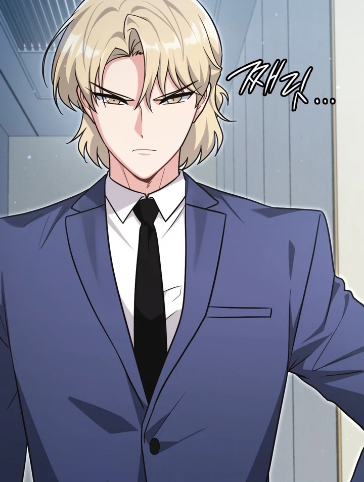 I’m Not Your Guide to Destiny Chapter 37.5 page 91 - 