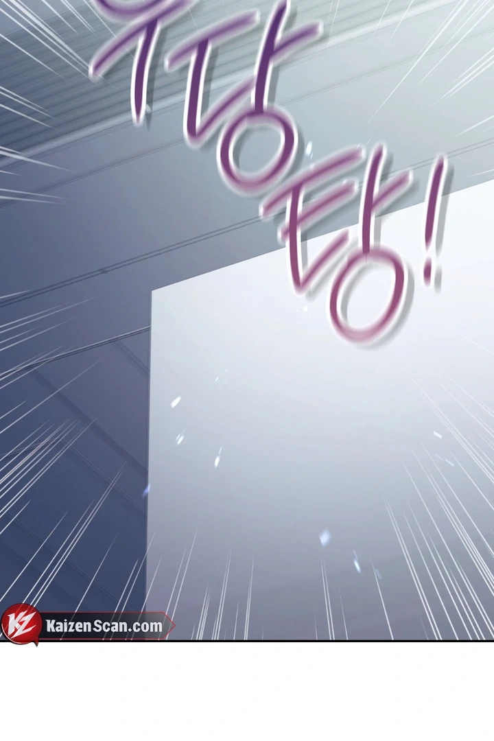 I’m Not Your Guide to Destiny Chapter 37.6 page 25 - 