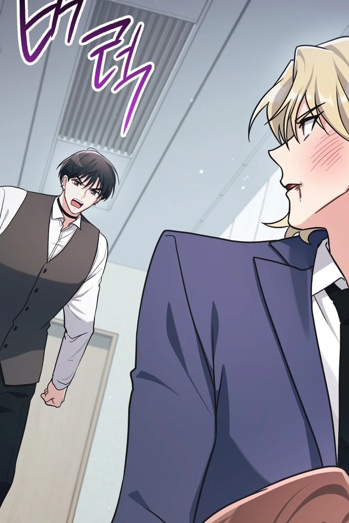 I’m Not Your Guide to Destiny Chapter 37.6 page 39 - 
