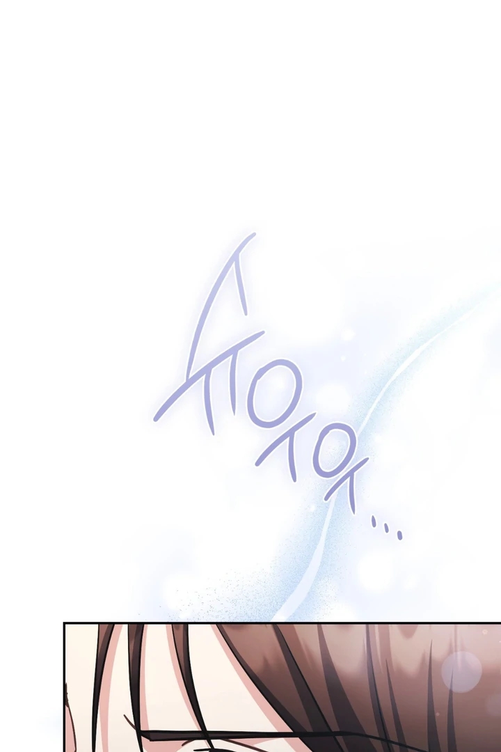 I’m Not Your Guide to Destiny Chapter 37.6 page 48 - 