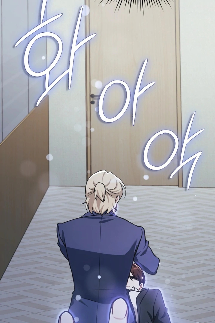 I’m Not Your Guide to Destiny Chapter 37.6 page 62 - 
