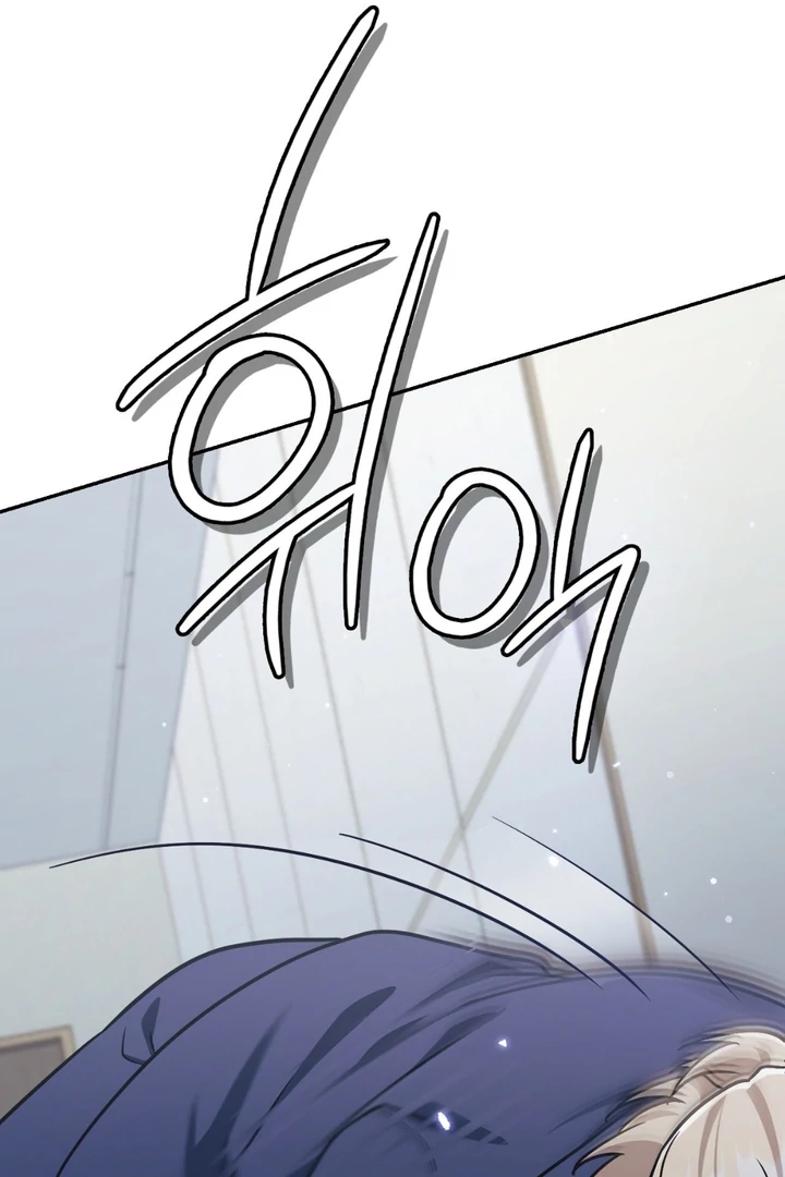 I’m Not Your Guide to Destiny Chapter 37.6 page 65 - 