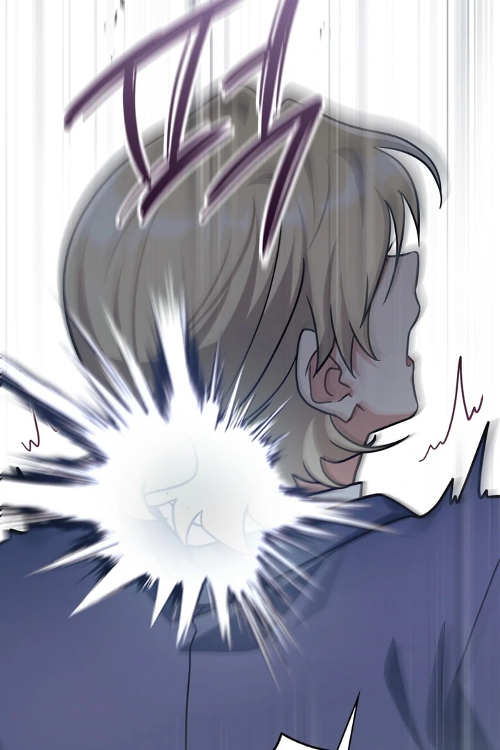 I’m Not Your Guide to Destiny Chapter 37.6 page 72 - 