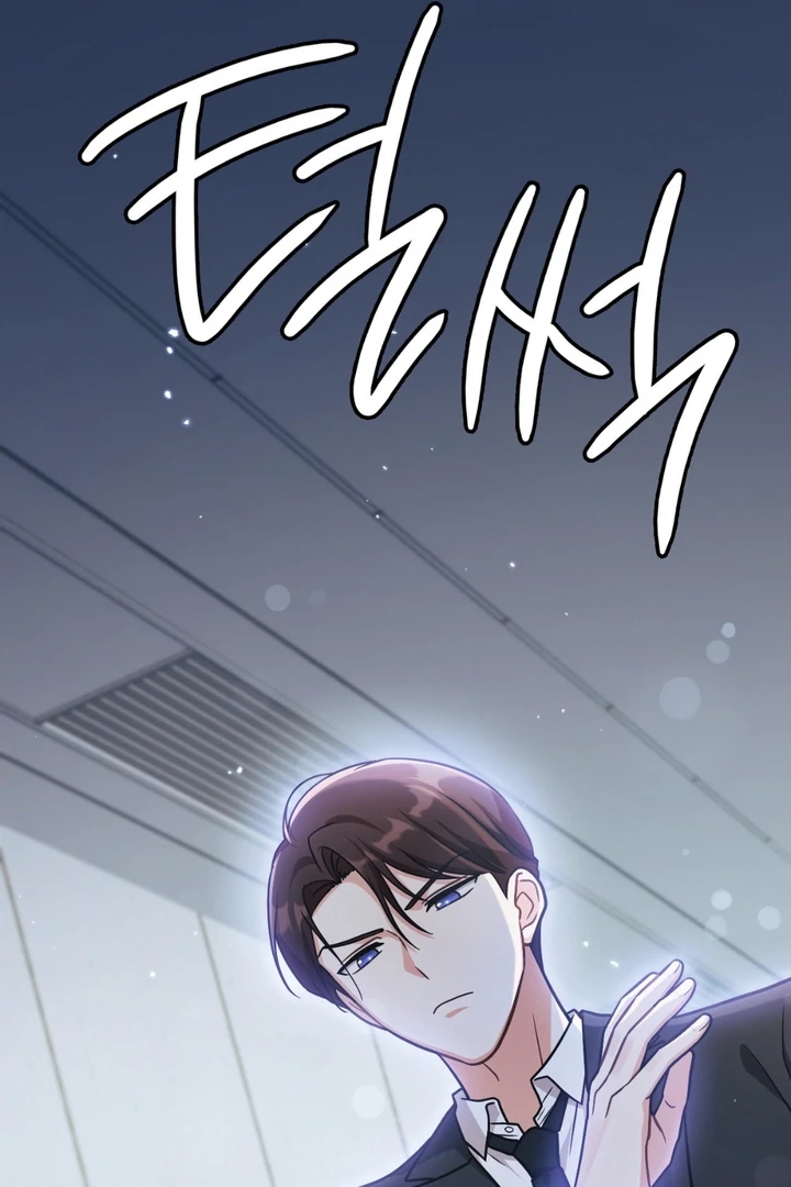 I’m Not Your Guide to Destiny Chapter 37.6 page 75 - 