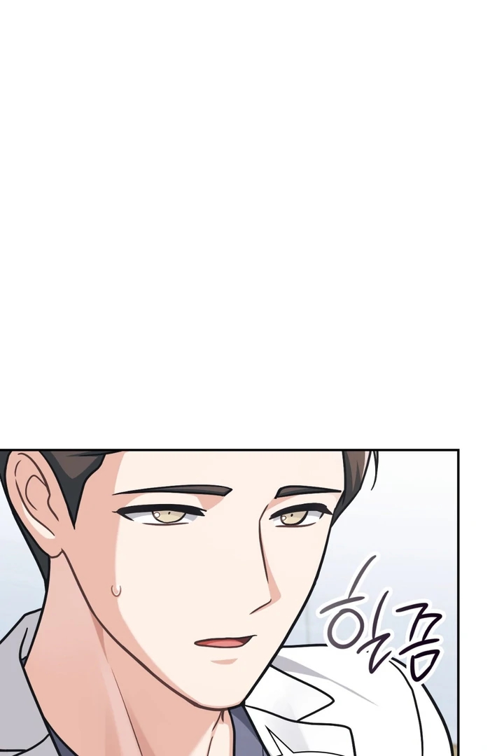 I’m Not Your Guide to Destiny Chapter 37.7 page 113 - 