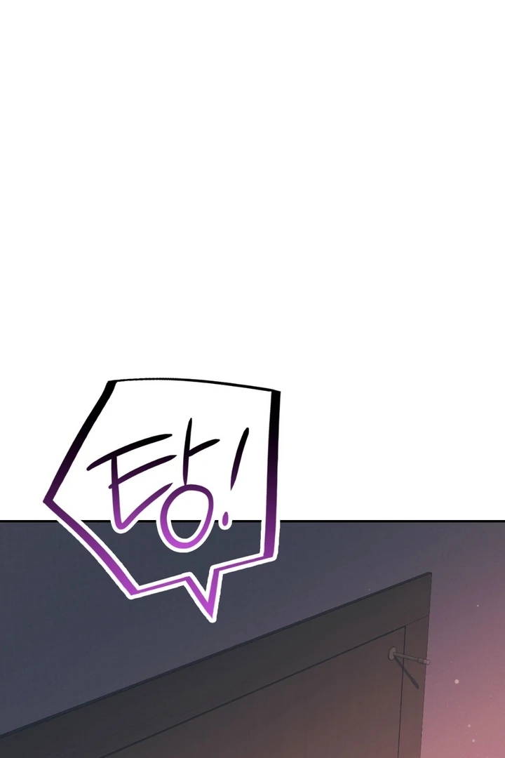 I’m Not Your Guide to Destiny Chapter 37.7 page 54 - 