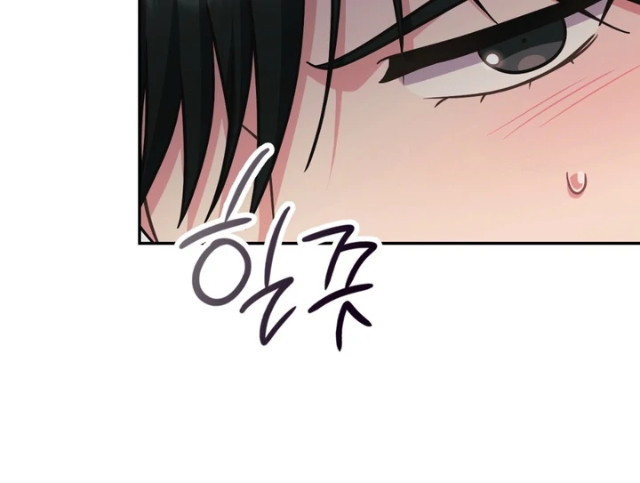 I’m Not Your Guide to Destiny Chapter 37.7 page 9 - 
