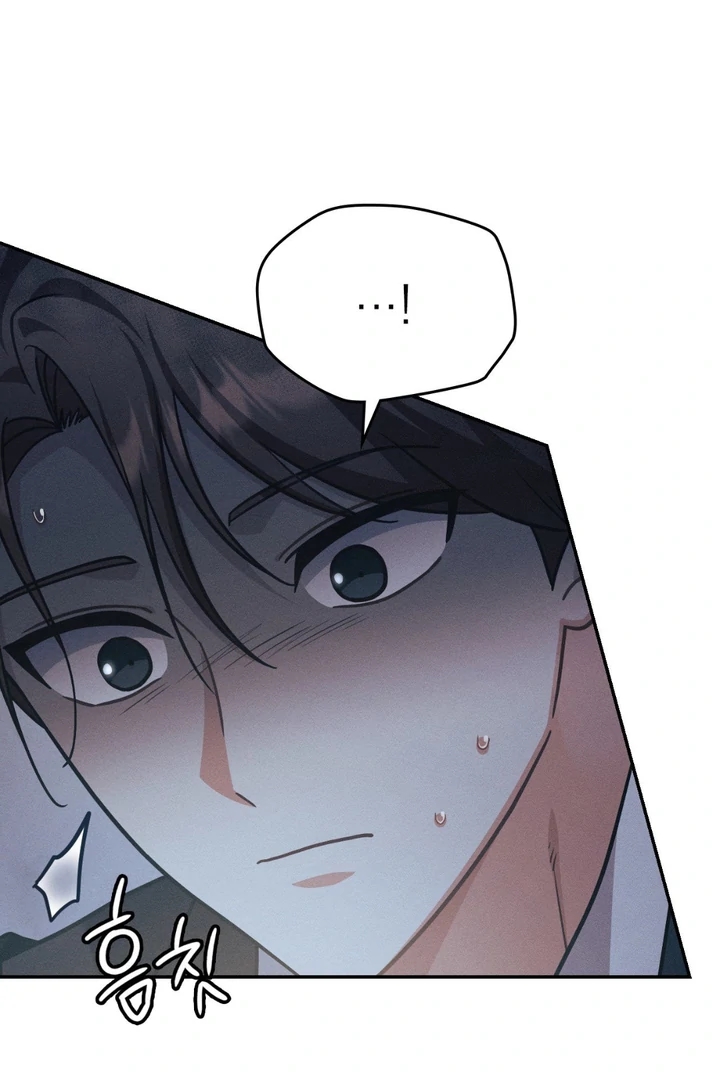 I’m Not Your Guide to Destiny Chapter 37.8 page 120 - 