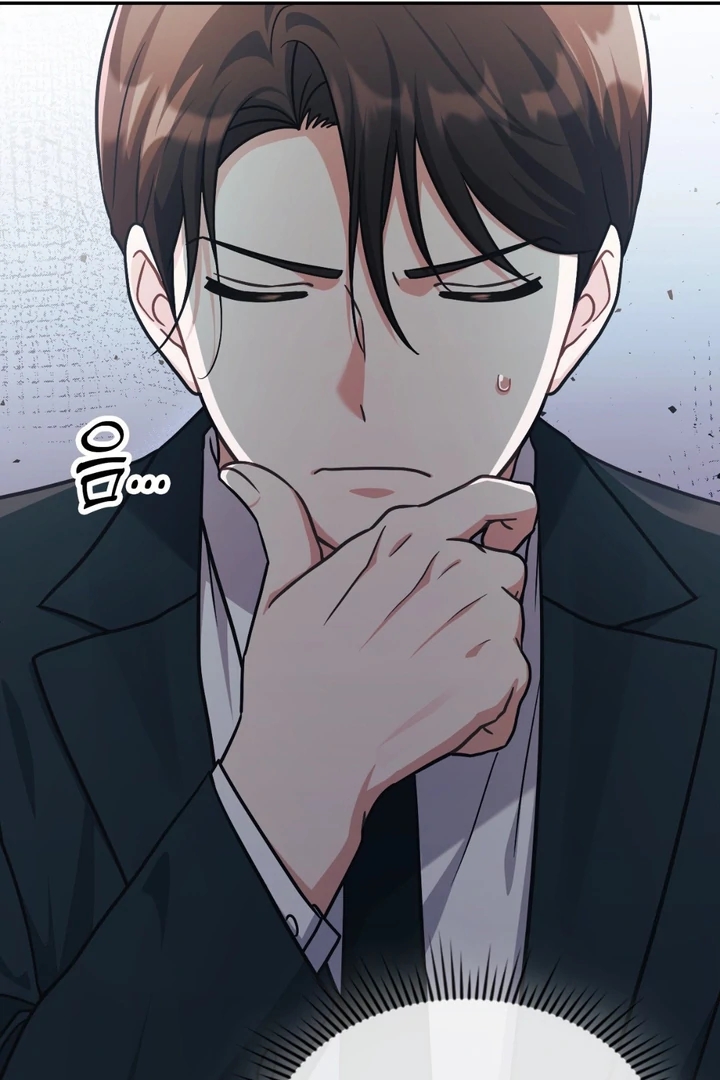 I’m Not Your Guide to Destiny Chapter 37.8 page 51 - 