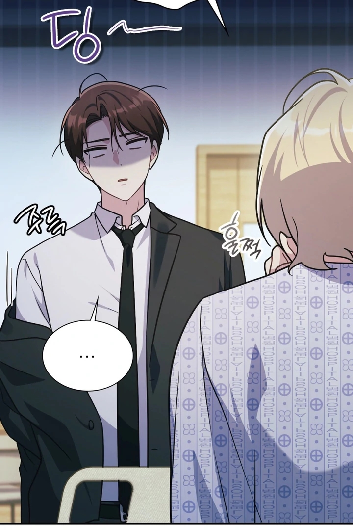 I’m Not Your Guide to Destiny Chapter 37.8 page 82 - 