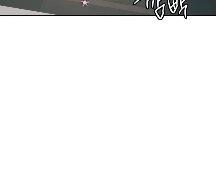 I’m Not Your Guide to Destiny Chapter 37.8 page 98 - 
