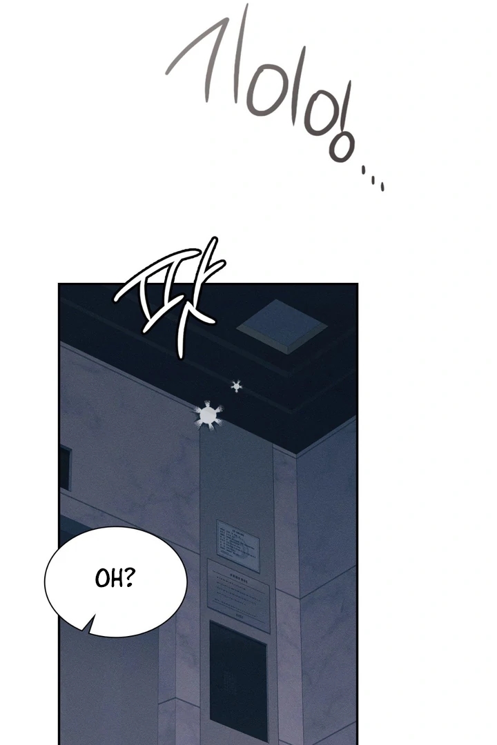 I’m Not Your Guide to Destiny Chapter 37.8 page 99 - 