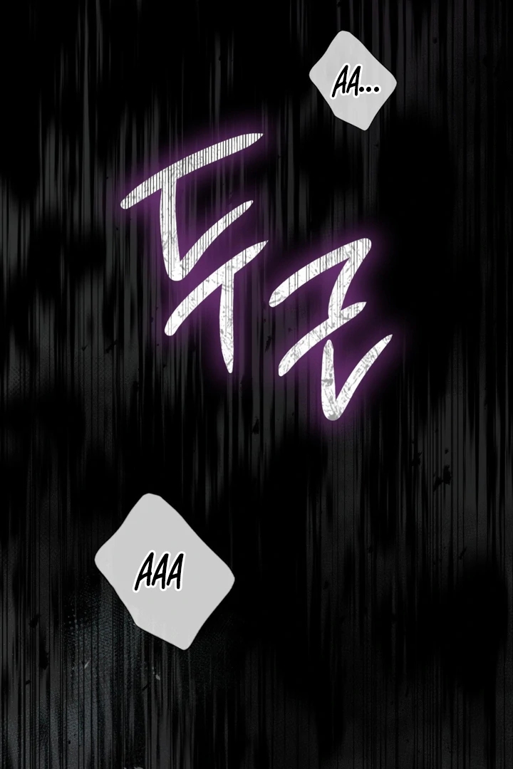 I’m Not Your Guide to Destiny Chapter 37 page 121 - 