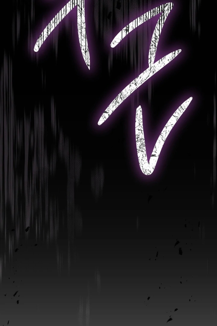 I’m Not Your Guide to Destiny Chapter 37 page 126 - 