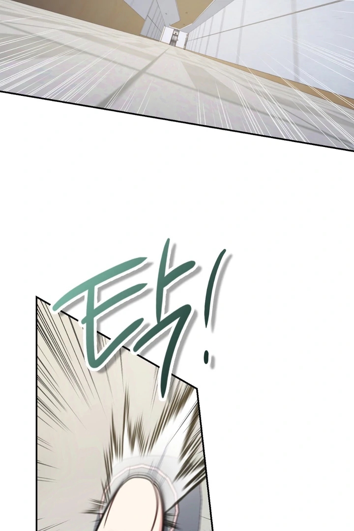 I’m Not Your Guide to Destiny Chapter 38.1 page 108 - 