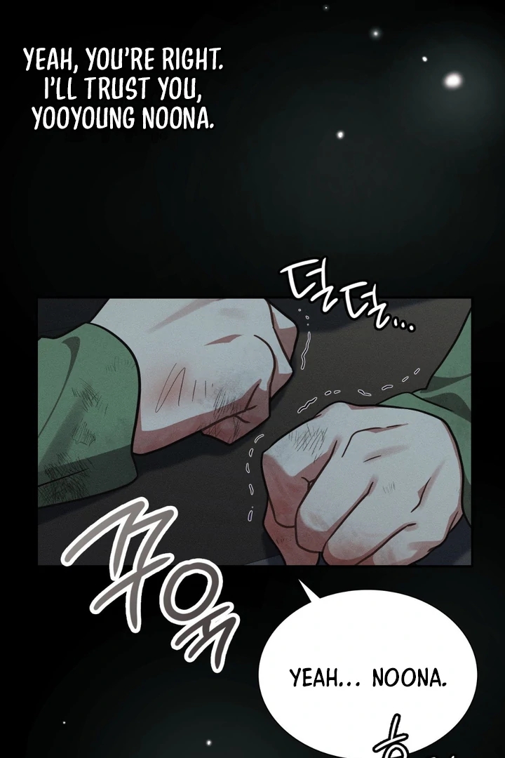 I’m Not Your Guide to Destiny Chapter 38.1 page 14 - 