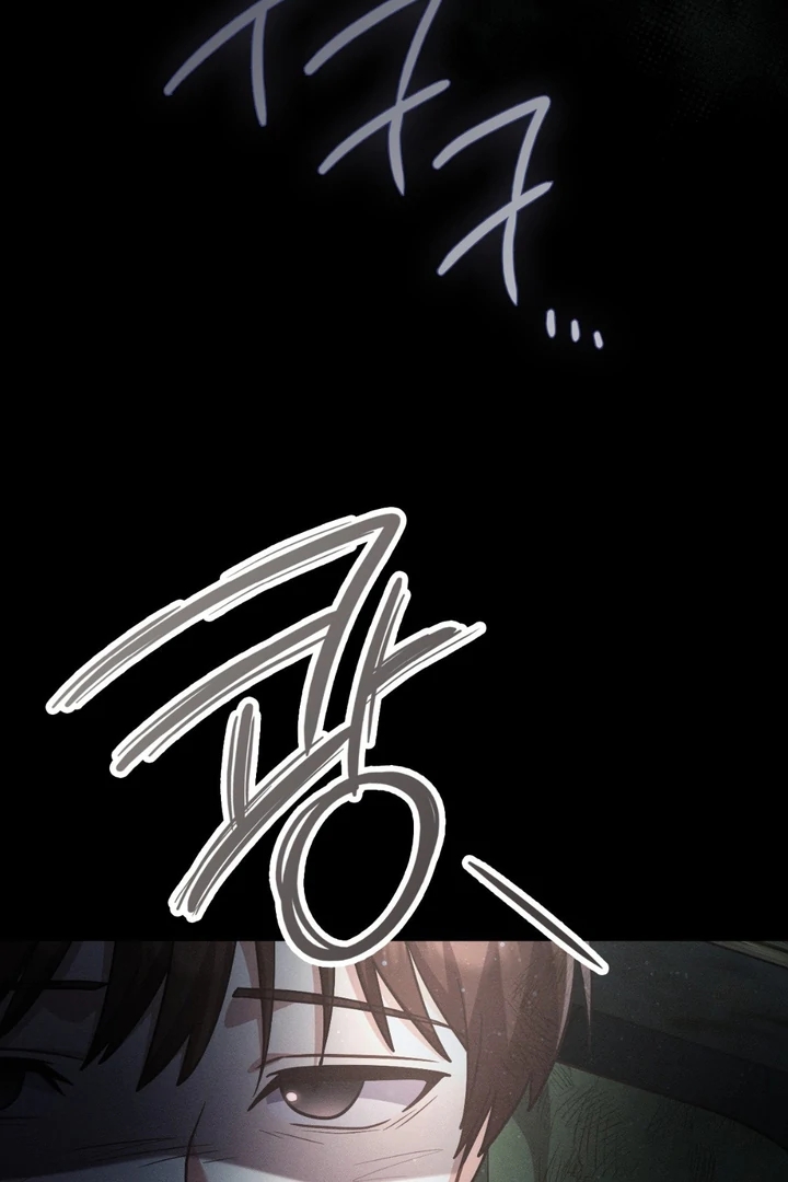 I’m Not Your Guide to Destiny Chapter 38.1 page 21 - 