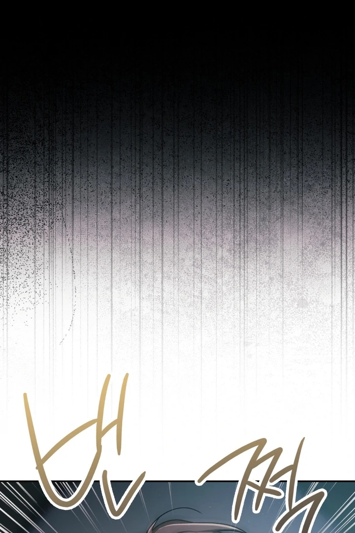 I’m Not Your Guide to Destiny Chapter 38.1 page 24 - 