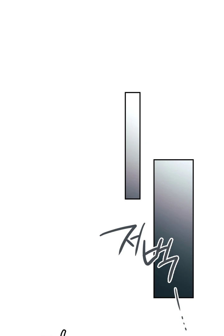 I’m Not Your Guide to Destiny Chapter 38.1 page 58 - 