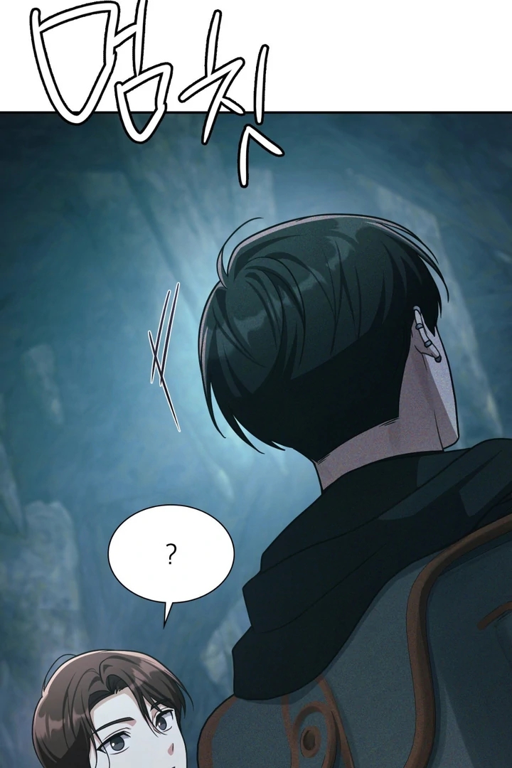 I’m Not Your Guide to Destiny Chapter 38.1 page 59 - 