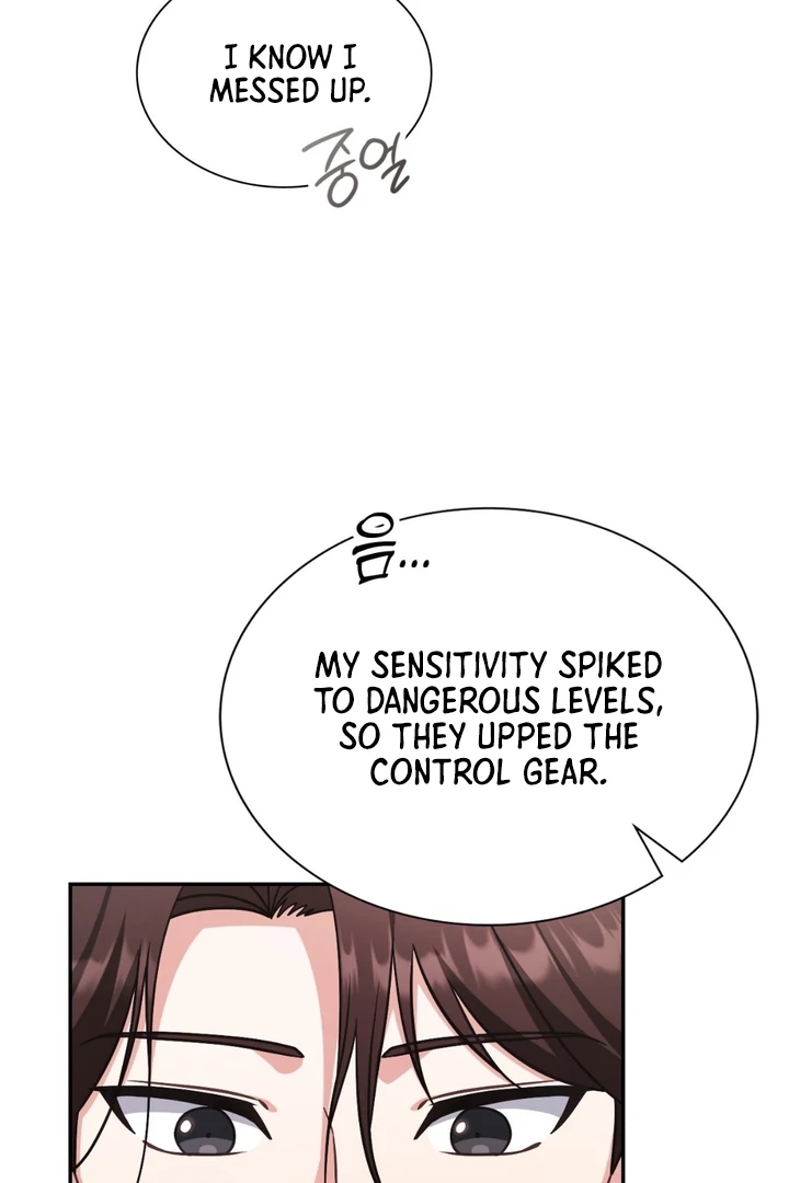 I’m Not Your Guide to Destiny Chapter 38.2 page 107 - 