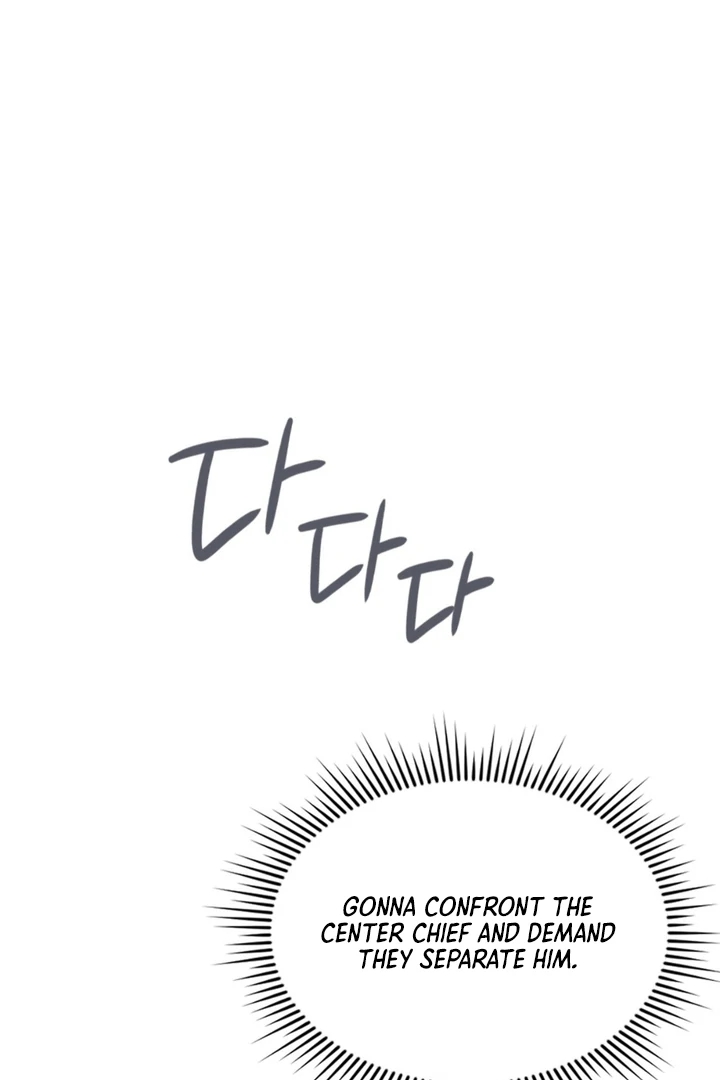 I’m Not Your Guide to Destiny Chapter 38.2 page 12 - 