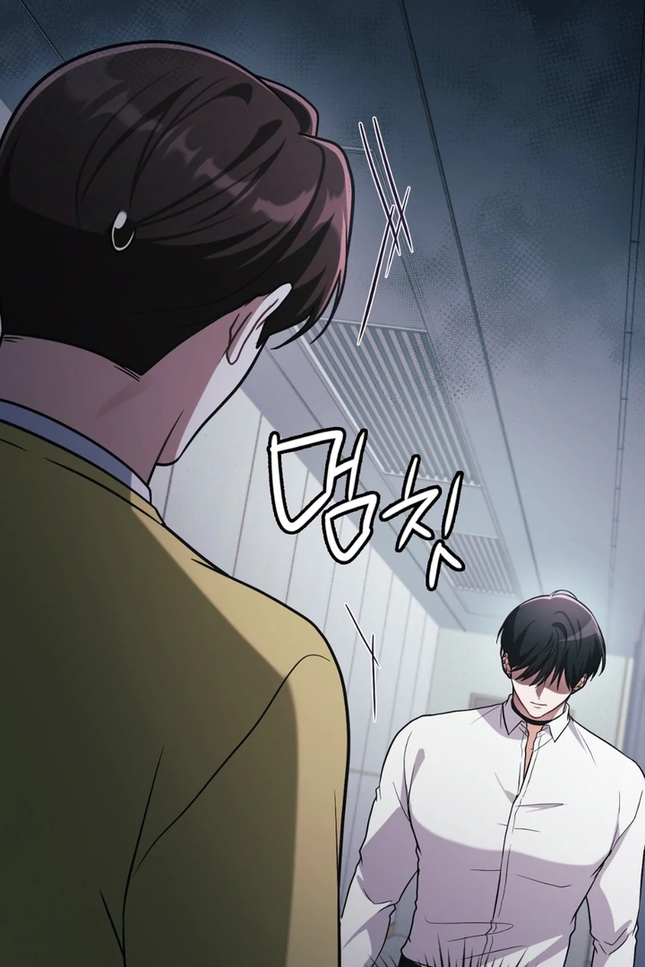 I’m Not Your Guide to Destiny Chapter 38.2 page 15 - 